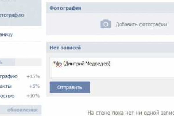 Kraken 2025 ссылка