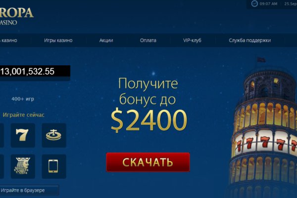Как восстановить аккаунт в кракен