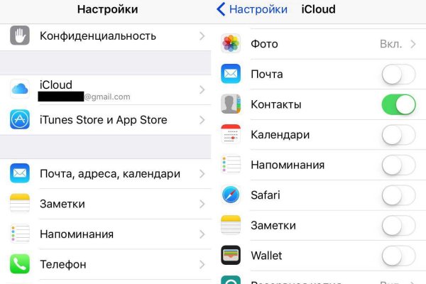 Kraken ссылка krakentor site
