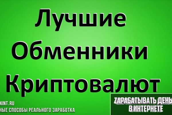 Kraken зеркало стор