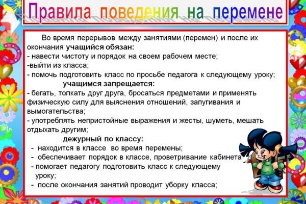 Реальные ссылки кракен