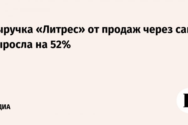 Kraken зеркала kr2web in