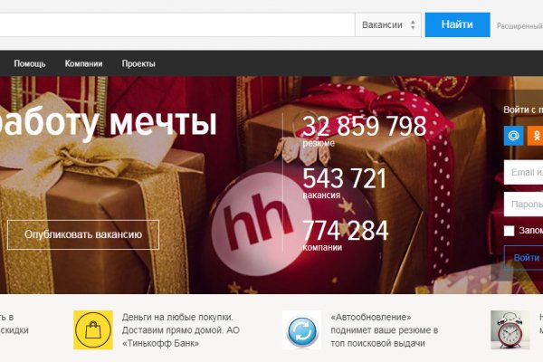 Кракен через тор