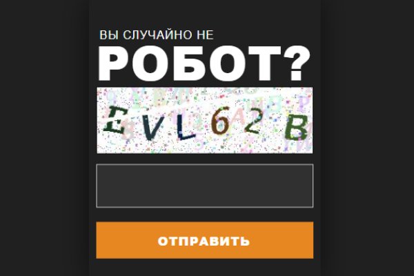 Кракен питер