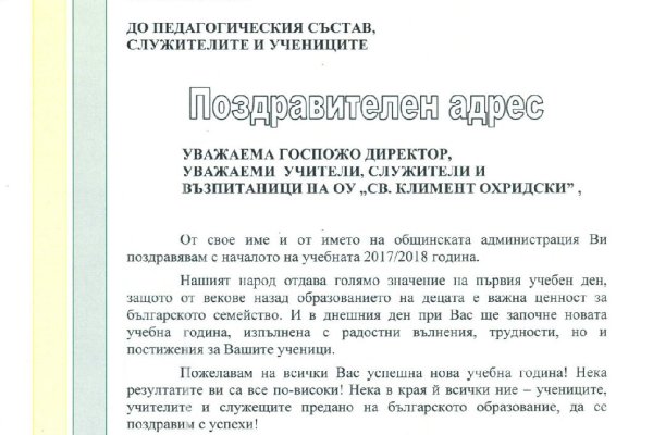Мега кракен