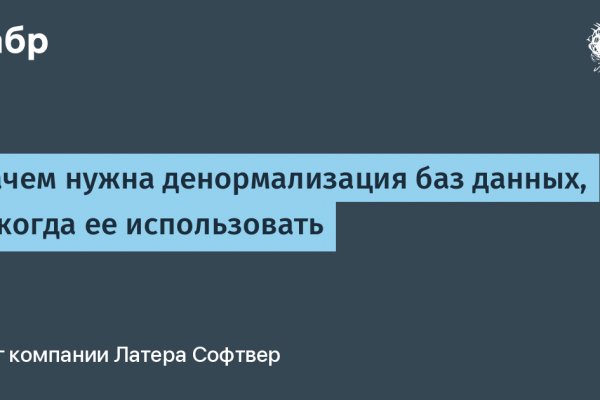 Кракен даркент