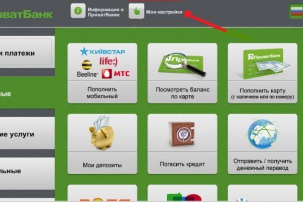 Войти даркнет