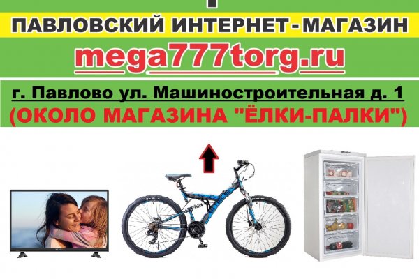 Кракен торговая площадка даркнет