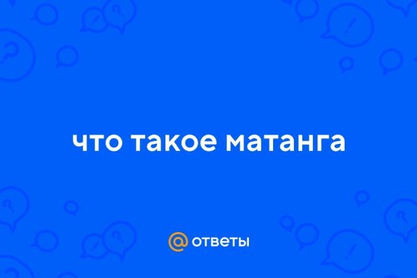 Ссылка на кракен через тор