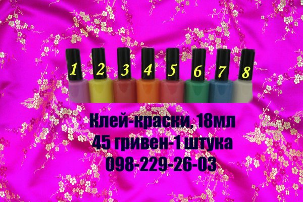 Кракен переходник ссылка