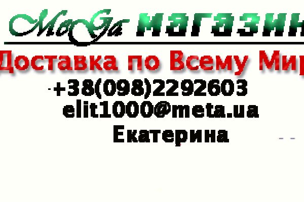 Кракен как зайти