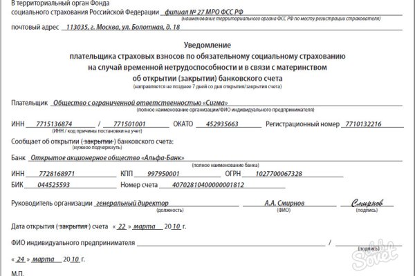 Как восстановить аккаунт на кракене