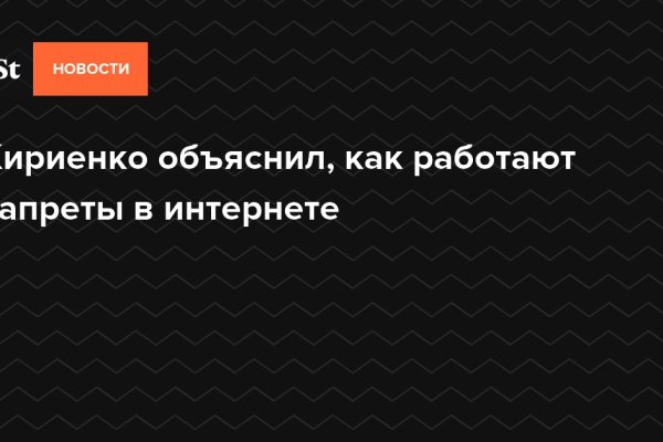 Что продают на кракене