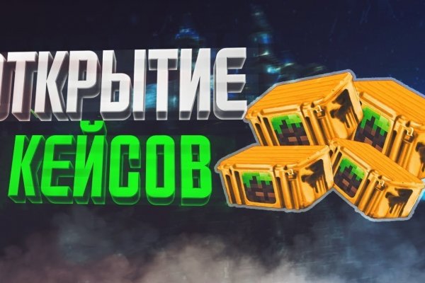 Кракен дарк оригинал ссылка