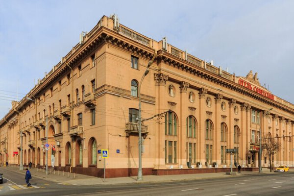 Кракен актуальная ссылка