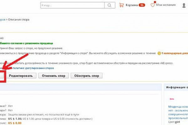 Наркотики заказать
