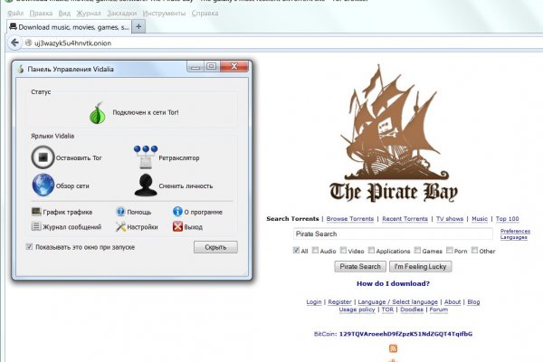 Кракен даркнет store kraken dark link