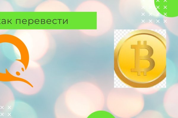 Кракен вход kr2web in