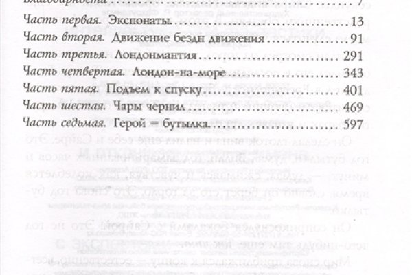 Нарко магазин кракен