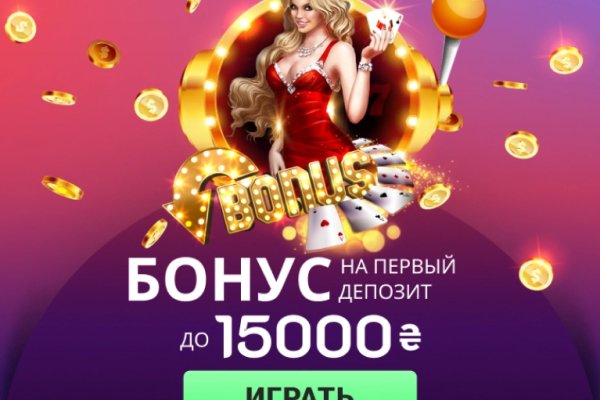Даркнет сайт скачать