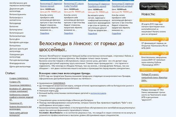 Как найти официальный сайт кракен