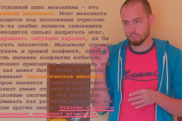 Кракен орг