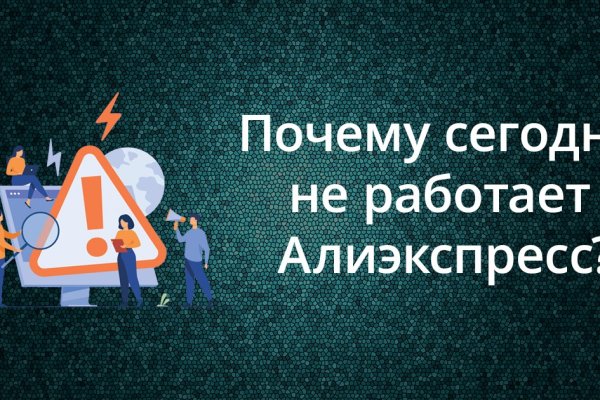 Кракен маркет даркнет тор