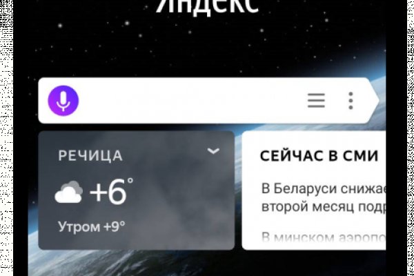 Кракен ссылка стор