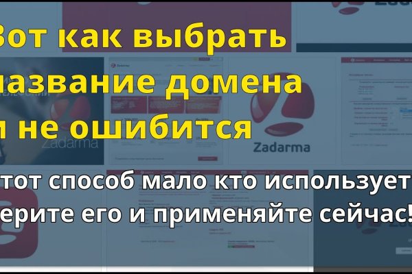 Гидра зайти кракен