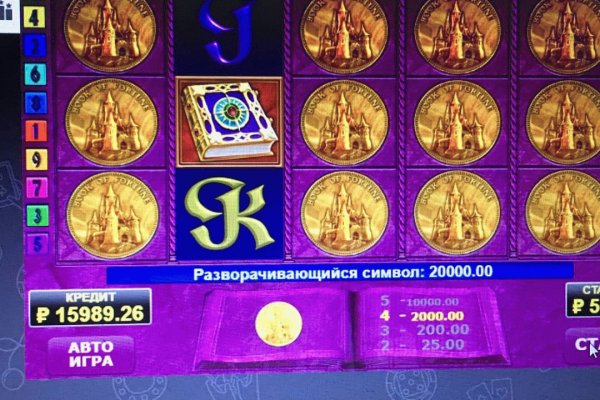 Кракен ссылка 2web