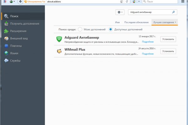 Кракен торговая kr2web in