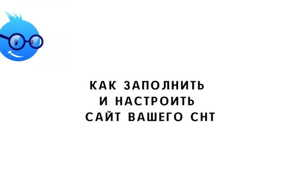 Кракен даркнет только через торг