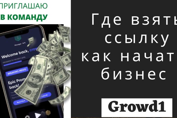Новая ссылка на кракен