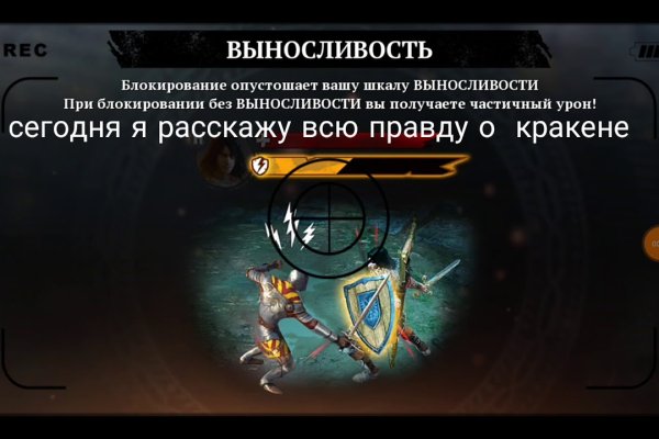 Что такое кракен маркет торкнет