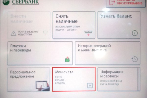 Войти в кракен