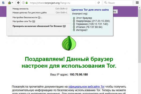 Адрес кракена
