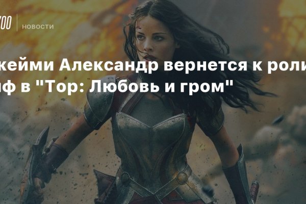 Даркнет маркет кракен onion