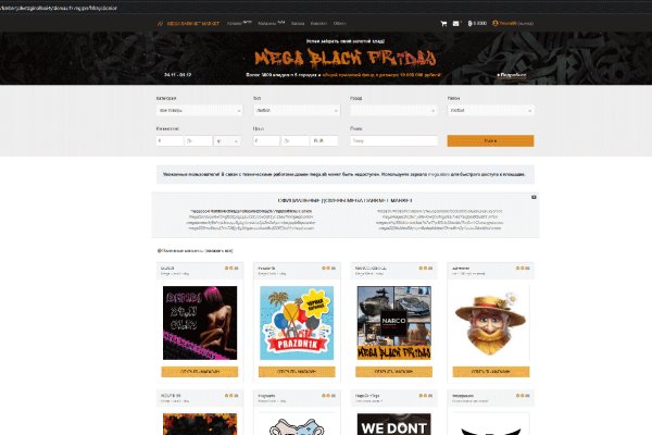 Darkmarket