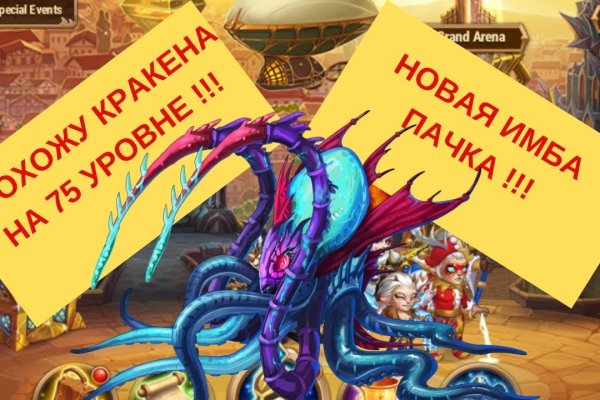 Маркетплейс кракен kraken darknet top