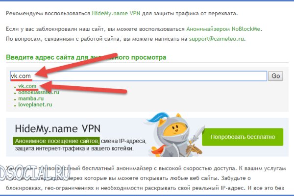 Кракен шоп даркнет