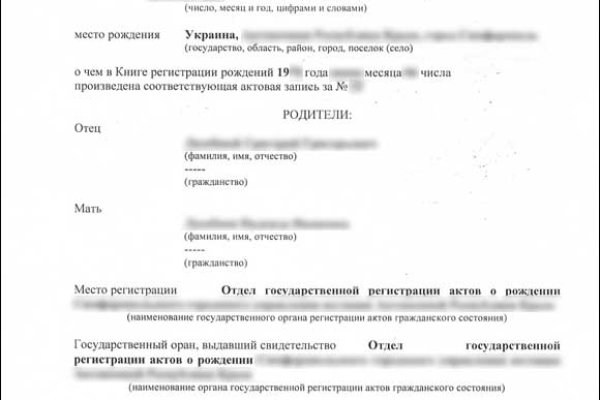 Кракен зеркало