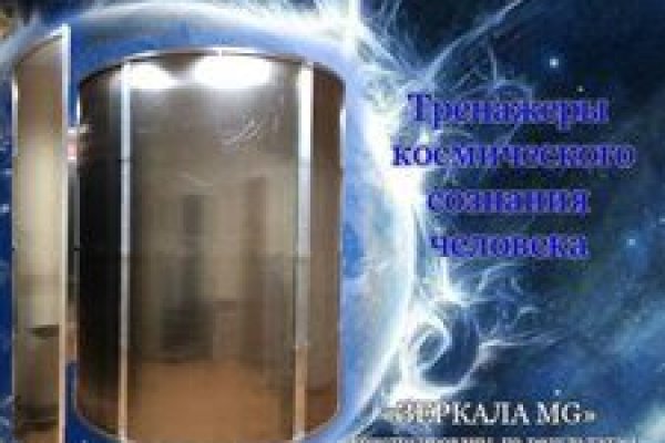Кракен сайт войти