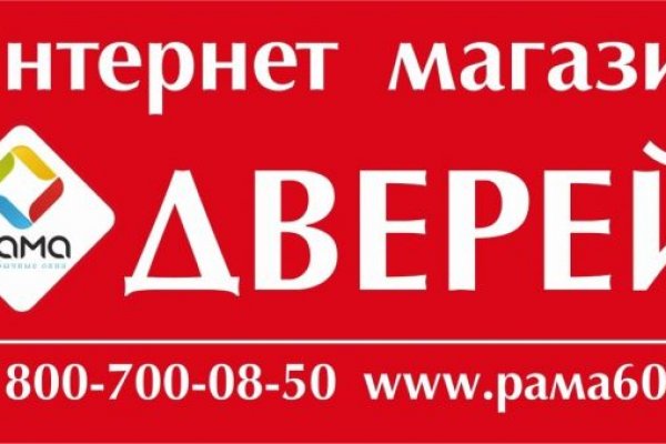 Спрут мега кракен