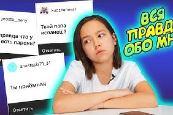 Кракен это даркнет маркетплейс