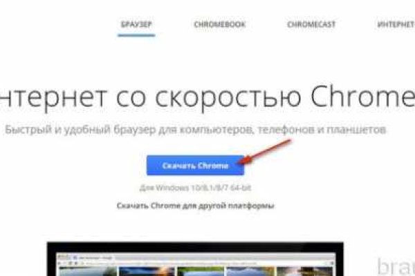 Ссылка на сайт кракен в тор браузере