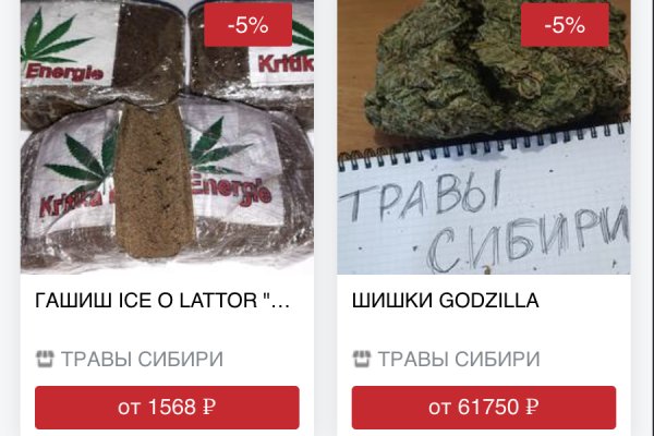 Kraken зеркало стор