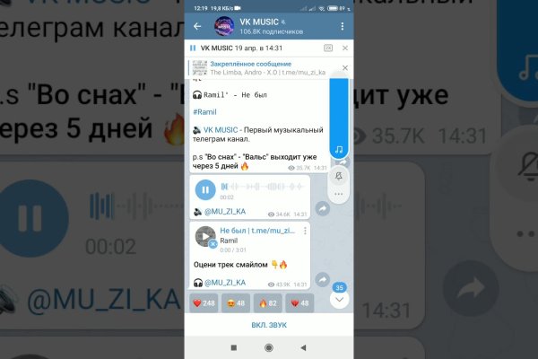 Кракен сайт работает