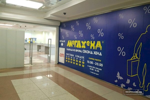 Сайты по продаже наркотиков