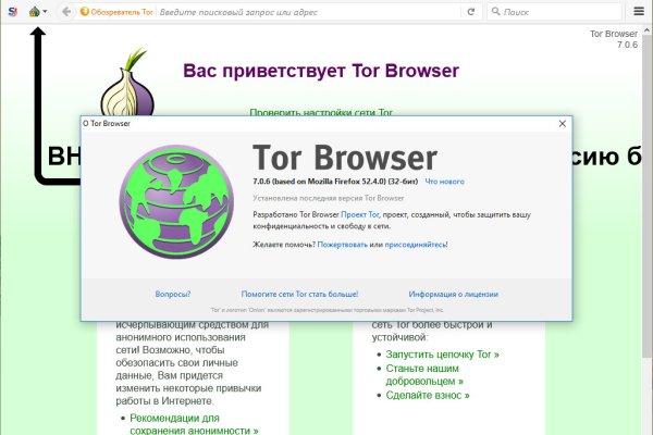 Кракен 12 сайт